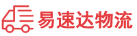 娄底到宿迁物流公司